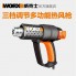 WORX WX041