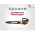 WORX WG546E