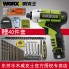  WORX WU280