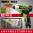  WORX WU280