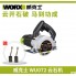 WORX - WU072  073