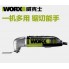 WORX - WU678.1